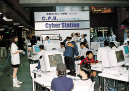 2.インターネットカフェ「Cyber Station」