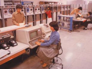 超大型コンピュータ UNIVAC 1106 TSSシステム　1979年