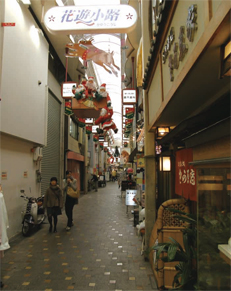 魅力的な店でいっぱい京都一短い商店街