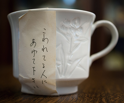 a cup indicating the package that was for the person (me) with the broken vessels. 窯で器が割れてしまった参加者用に用意されたカップ