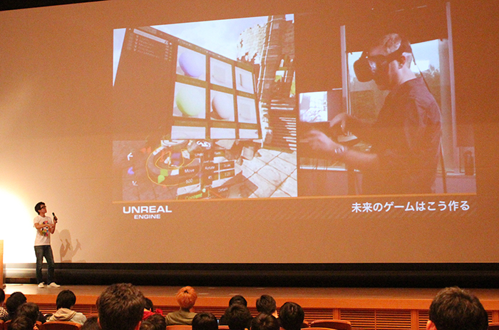 エピック・ゲームズ・ジャパンのコミュニティ・マネージャー 今井 翔太様によるゲームエンジン『Unreal Engine4 (UE4)』のセミナー（5月23日，KCG京都駅前校6階ホール）