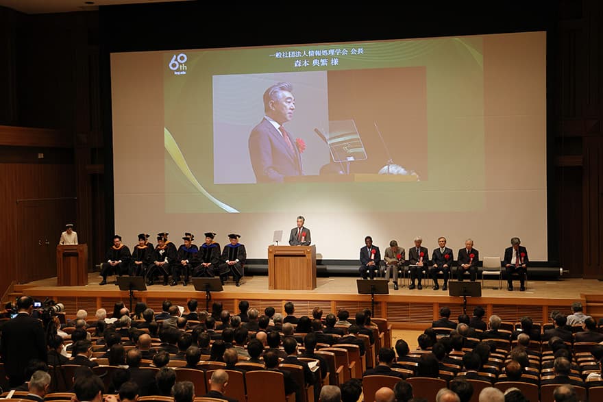 一般社団法人情報処理学会 会長 森本 典繁 様写真02