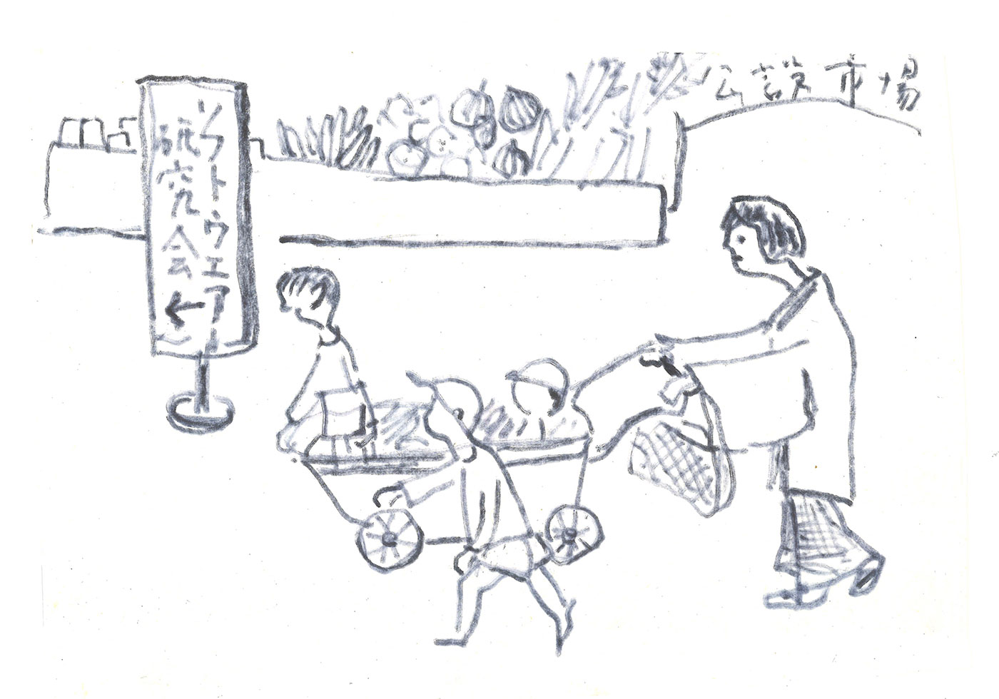 靖子先生へのお手紙に同封した出会いの日の手描きイラスト（古市さん作）
